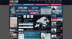 Desktop Screenshot of centaoir.com